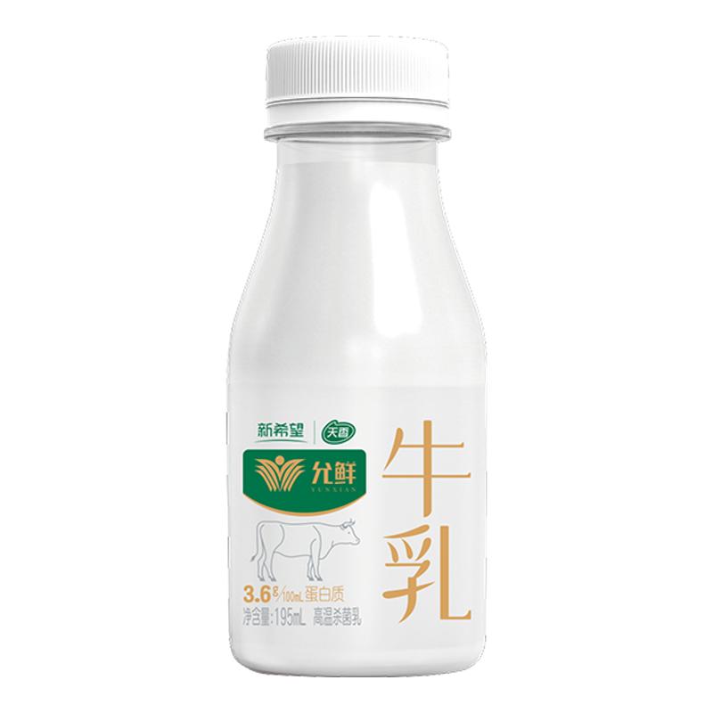 ڲ195ml*10+255ml*2 ϣ195ml*10+255*2ƿװ36.9Ԫ