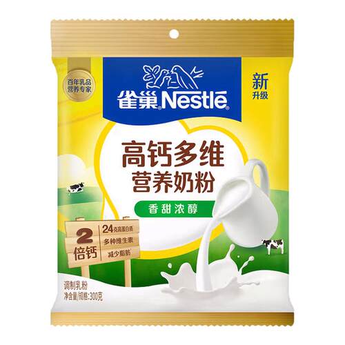 雀巢全家多维营养奶粉怡运全脂高钙袋装成人青少年学生早饭奶粉rx
