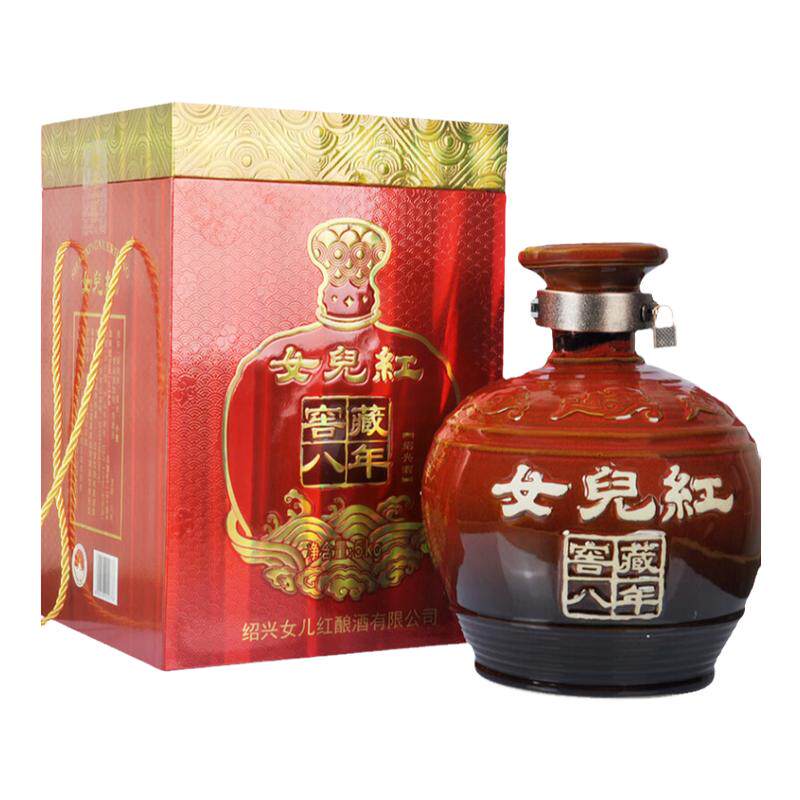 女儿红绍兴黄酒10斤窖藏八年5L礼盒坛装珍藏级花雕酒糯米酒老酒