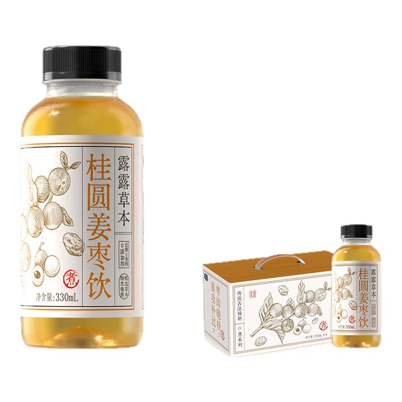露露养生水植物饮料桂圆姜枣8瓶