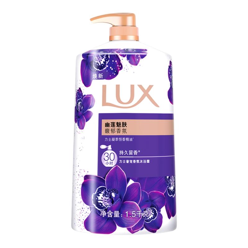 【1500g大容量】力士香氛沐浴露