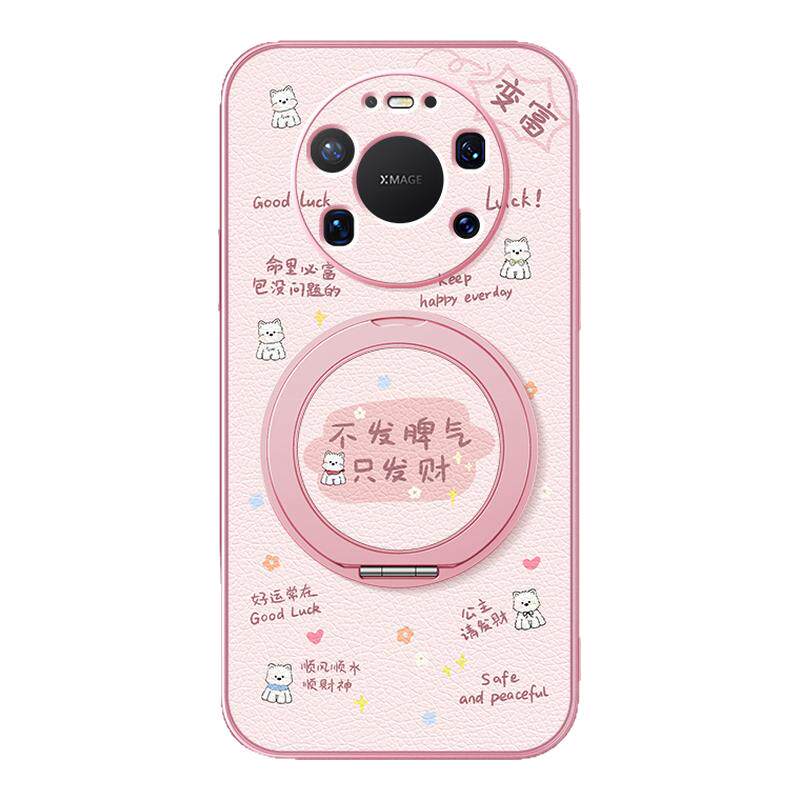 适用华为Mate80promax手机壳新款mate60pro磁吸支架mate70保护套mate50文字40可爱30外壳70pro十+卜发脾气