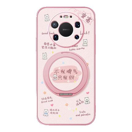 适用华为Mate80promax手机壳新款mate60pro磁吸支架mate70保护套mate50文字40可爱30外壳70pro十+卜发脾气