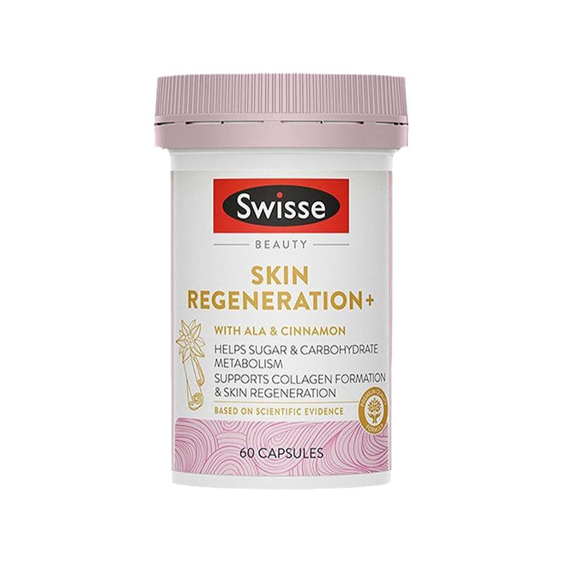 Swisse金装抗糖丸升级焕肤糖化老化胶原蛋白60粒