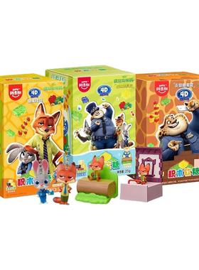 Amos阿麦斯疯狂动物城IP联名4D积木水果果汁软糖盲盒玩具生日礼物