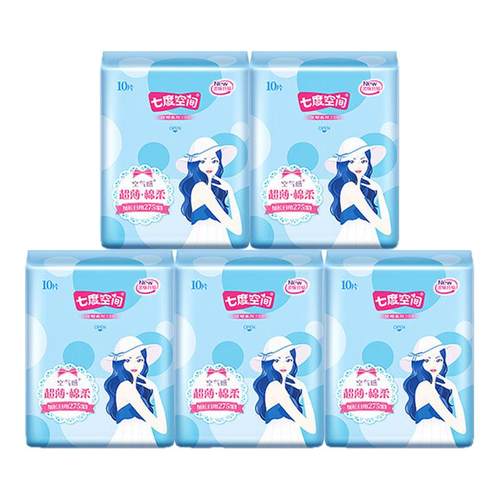 七度空间卫生巾50片275mm夜用优雅系列加长日用超薄透气官方正品
