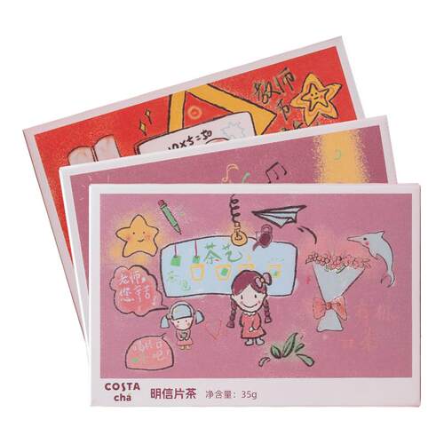 【百亿】COSTA明信片茶教师节礼物有机红茶云南茶叶创意伴手礼茶