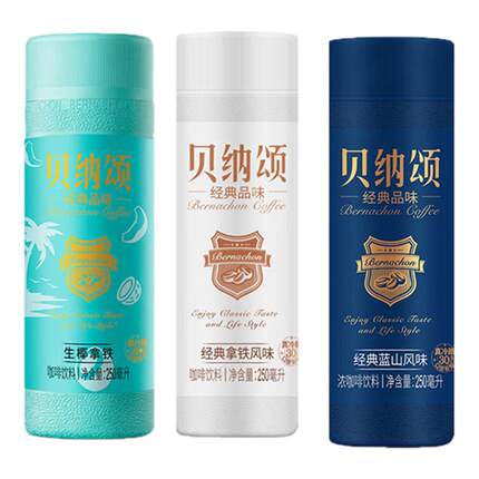味全贝纳颂咖啡即饮瓶装经典蓝山生椰拿铁摩卡低温冷藏饮料饮品