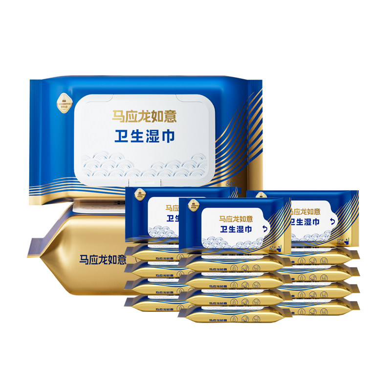 马应龙湿厕纸清洁专用湿巾