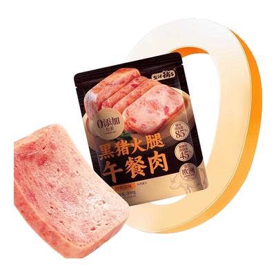 盐津铺子黑猪午餐肉即食火腿午餐肉早餐三明治用速食夜宵独立包装