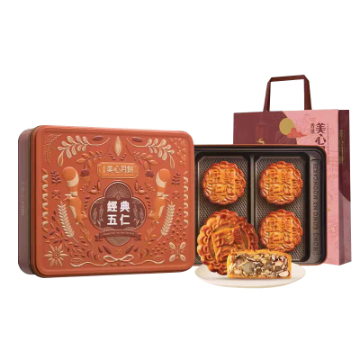 美心经典五仁月饼礼盒装中秋送礼