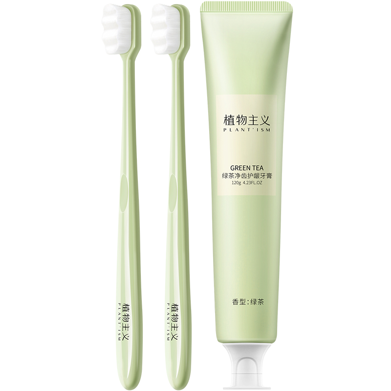 植物主义孕妇月子牙刷护龈专用
