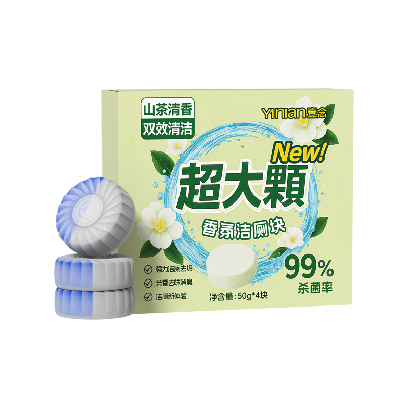 爆款洁厕块【全网销量100W+】