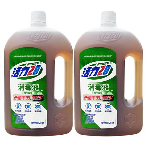 活力28松木香衣物消毒液杀菌