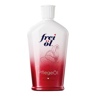 freiol福来玫瑰身体油保湿 补水乳香氛美肤精华油按摩精油持久留香