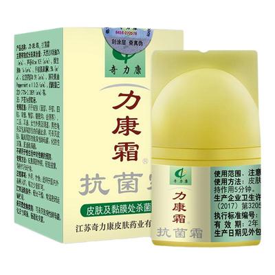 奇力康力康霜抗菌止痒软膏外用