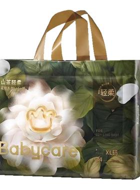 babycare山茶花苞裤轻柔拉拉裤XLXXL尿不湿纸尿裤NBSML新生儿专用