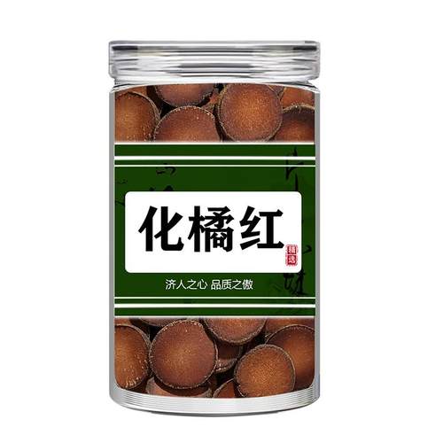化橘红正宗化州橘红化八仙果痰正