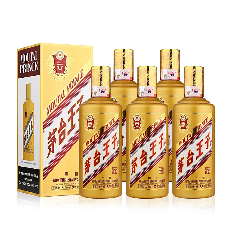 【官方旗舰】贵州茅台王子酒金王子53度酱香型白酒500ml*5瓶装