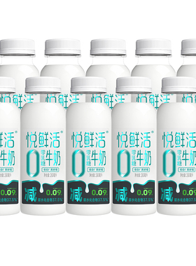 悦鲜活牛奶0乳糖260ml*10瓶装低GI奶家庭装学生儿童营养早餐奶