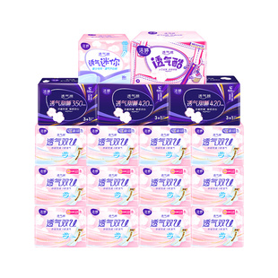 洁婷卫生巾透气双U日夜用组合198片超薄棉柔亲肤姨妈巾整箱囤货装