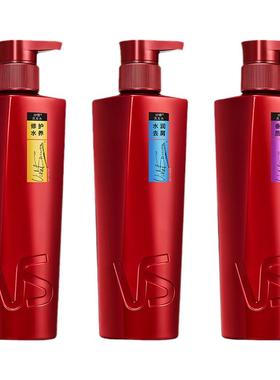 VS沙宣修护水养洗发露水润去屑垂坠质感炫亮彩护男女士洗头膏正品