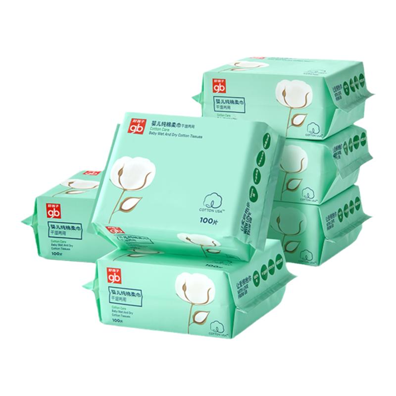 干湿两用100抽婴儿棉柔巾好孩子