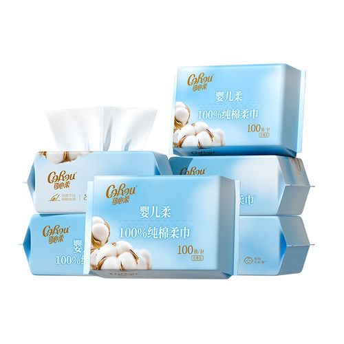 可心柔婴儿100纯棉柔巾