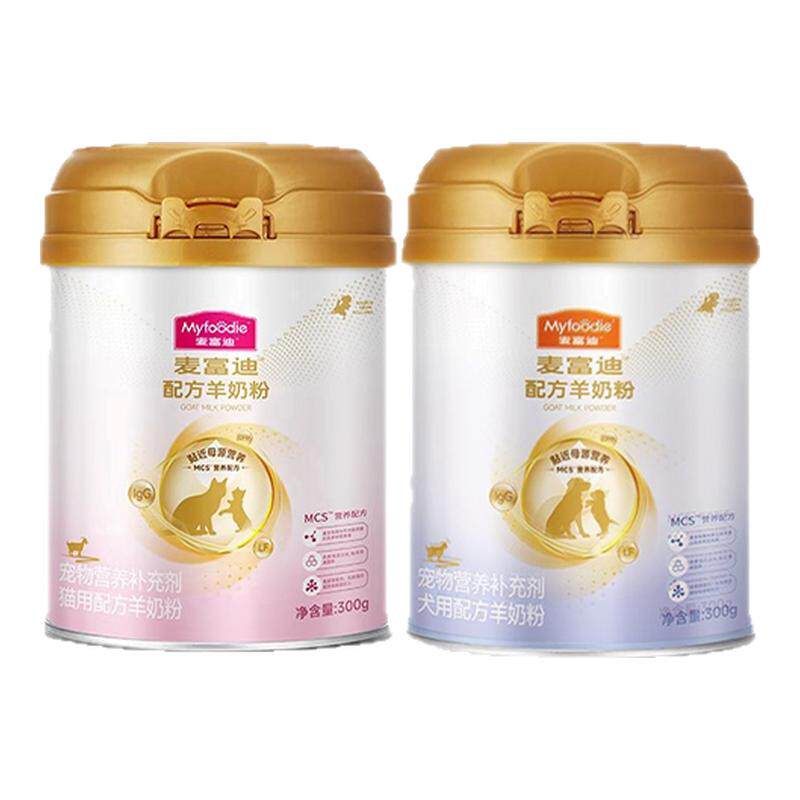 麦富迪MCS羊奶粉升级款宠物成猫幼猫狗狗犬用营养300g猫狗配方