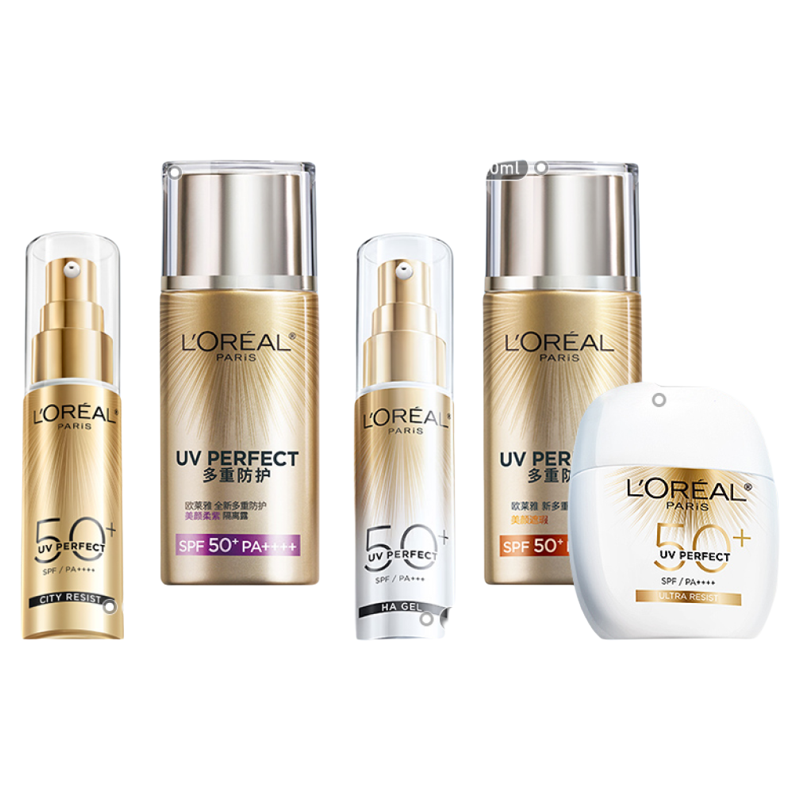 【防晒家族】欧莱雅新防晒小金管spf50小金瓶隔离乳霜正品旗舰店