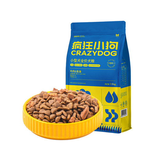 疯狂小狗小型犬肉粒双拼狗粮