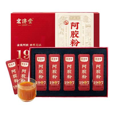 【中华老字号】阿胶速溶粉