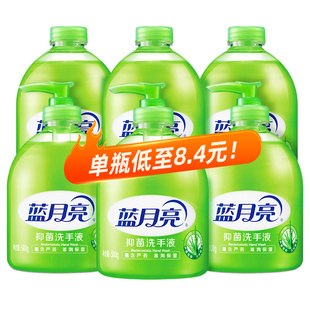 正品 蓝月亮芦荟抑菌洗手液500g瓶多规格补充装 家用囤货清洁家庭装