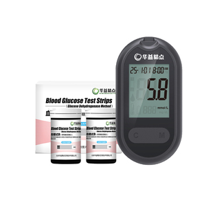 华益精点EZ-3血糖仪医用家用高精准免调码低痛血糖检测仪【新品】