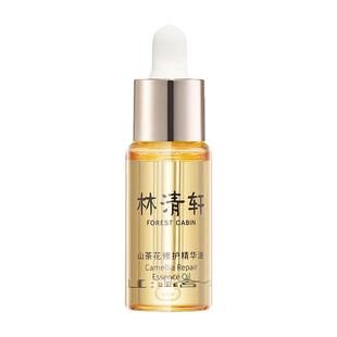 Forest 林清轩10ml山茶花精华油4.0面部护肤第四代 Cabin