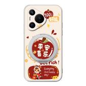 卡通p30新款 平安喜乐适用华为pura70pro手机壳女款 pura80ultra磁吸支架2026马年全包p60防摔p50硅胶p40pro