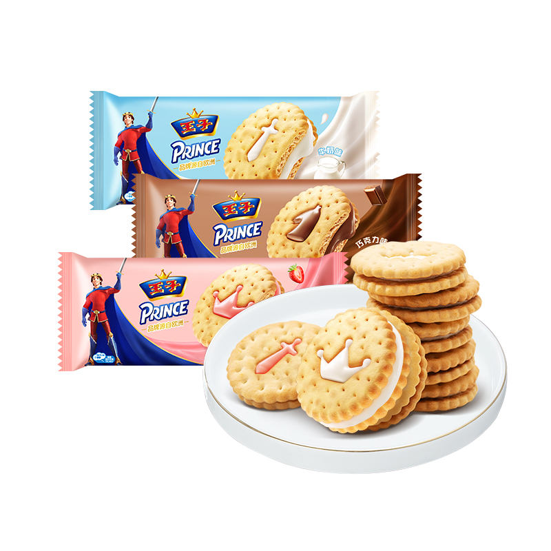 亿滋王子夹心饼干单独小包装牛奶巧克力味办公室零食休闲小吃食品