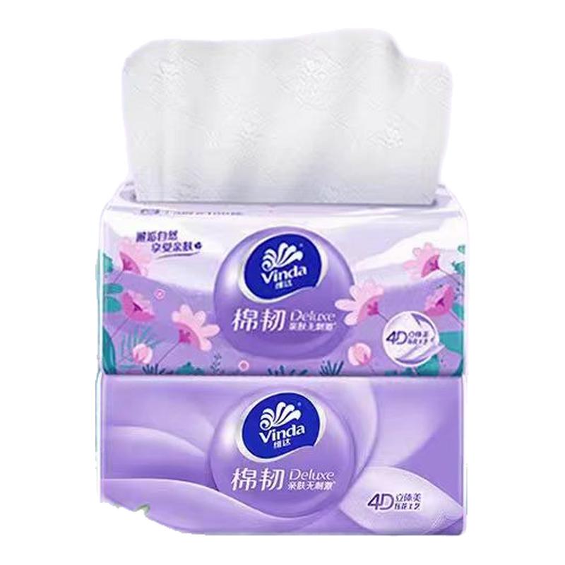 维达棉韧抽纸100抽超值体验装到手2包M码S码家用卫生纸擦手面巾纸