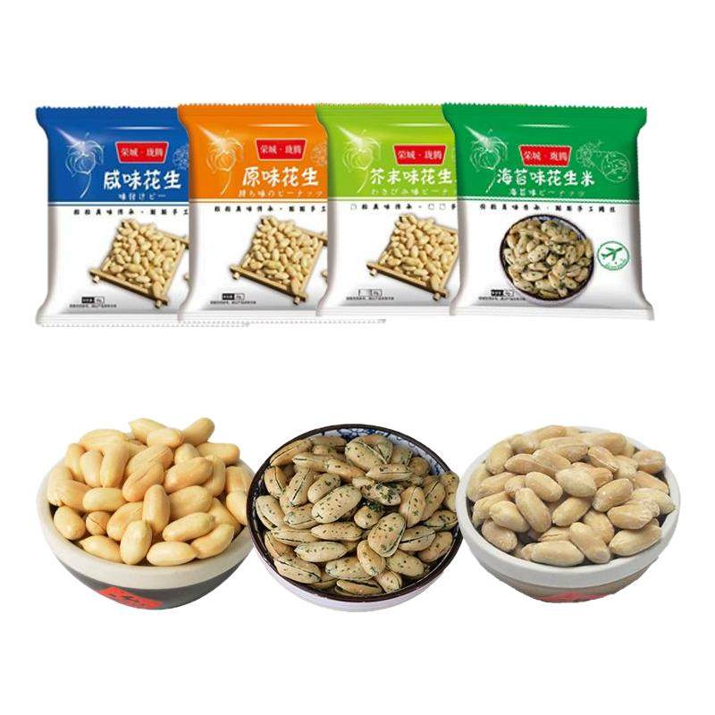 珑腾出口日本品质多味咸味原味芥末味海苔味花生仁酥脆零食航空,零食/坚果/特产,花生,淘宝优惠券,粉丝福利购,淘宝优惠卷