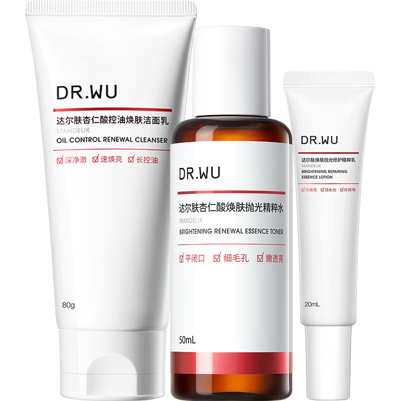 【百亿补贴】DR.WU达尔肤杏仁酸磨皮cp护肤套装水乳祛痘洁面控油