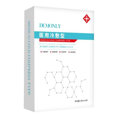 【术后修护】医用冷敷贴降温修护