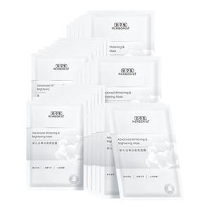 佰草集新七白面膜灯管精华奶皮面膜30片