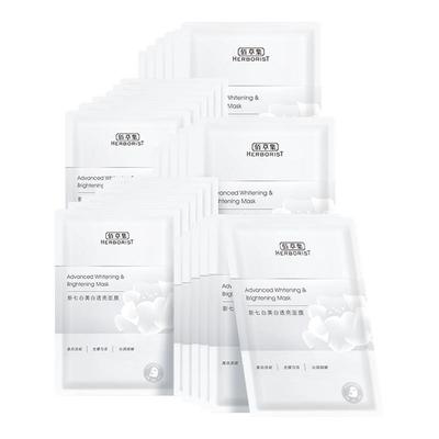 佰草集新七白奶皮美白面膜特证版