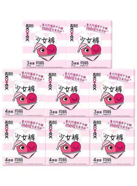 高洁丝少女卫生巾夜用安睡裤透气亲肤防侧漏经期量多安心裤姨妈巾