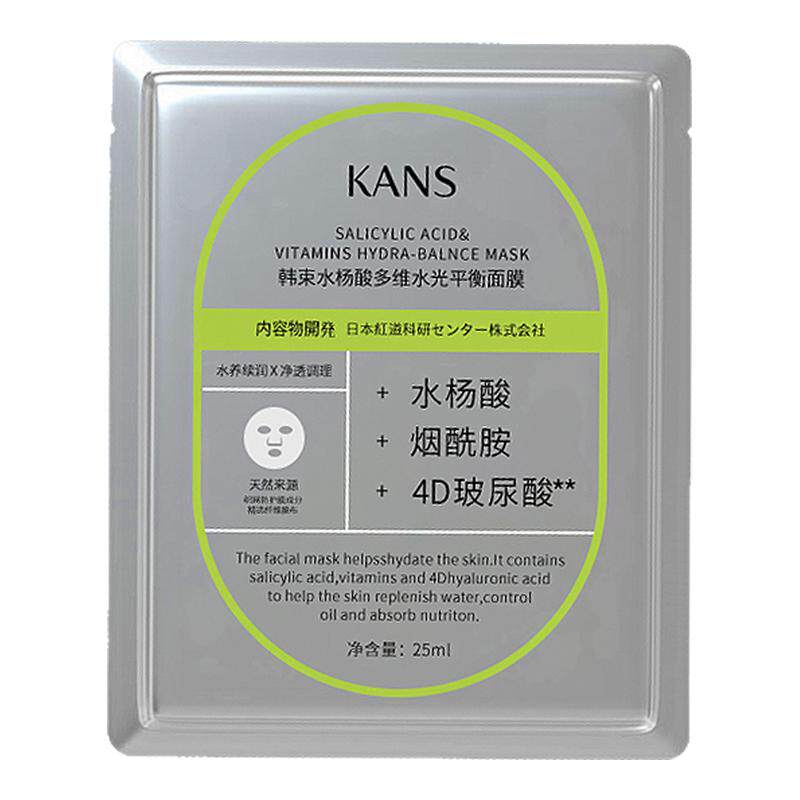 韩束面膜保湿紧致去黄气暗沉提亮肤色补水保湿紧致抗皱女士白蛮腰