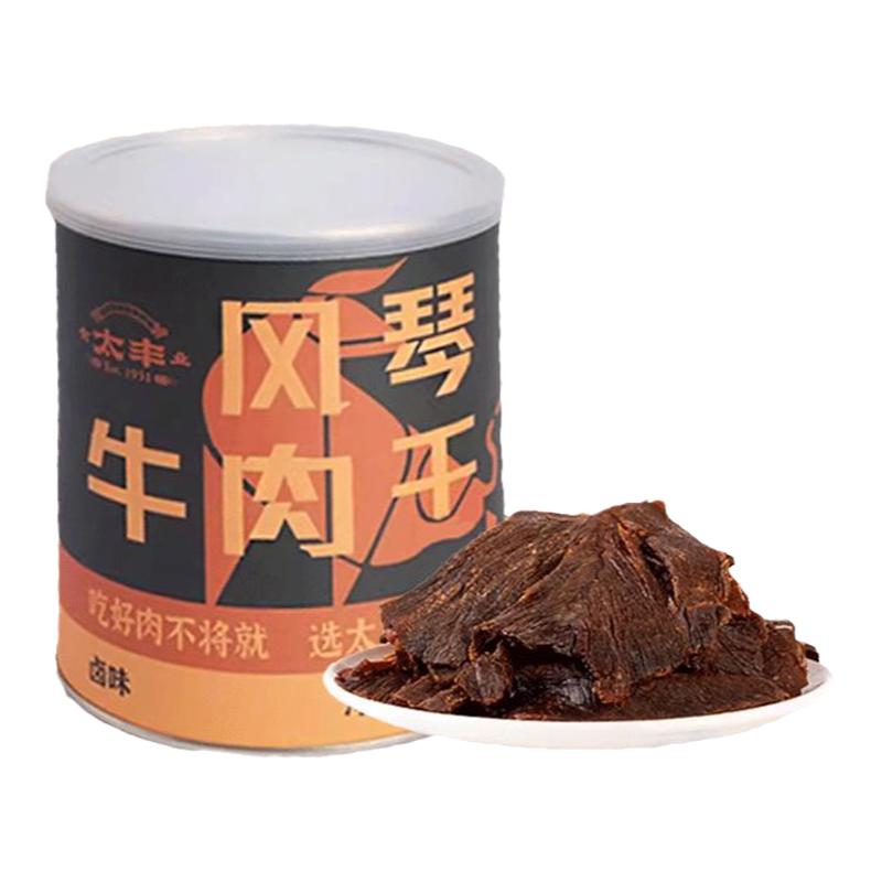 太丰食品风琴牛肉干原切卤香香辣大片手撕休闲零食罐装特产158g