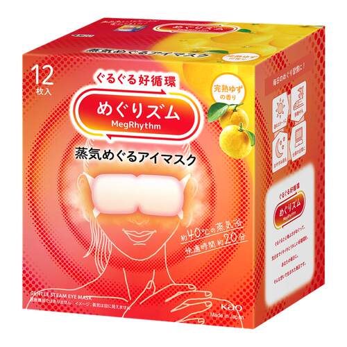 花王美舒律蒸汽眼罩热敷放松助眠