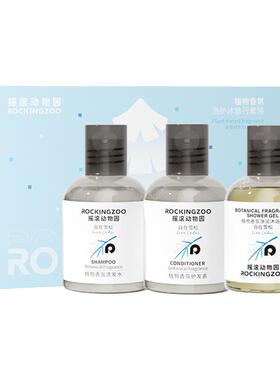 【旅行洗护套装】摇滚动物园雪松洗发水沐浴露便携分装50ml*2+50g