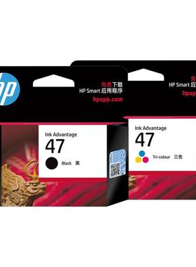 HP惠普原装47黑色墨盒彩色4800打印机墨水DJ4825 4826 4828 4829 4925 4877 4926 4928 4929 4977 4976墨水盒