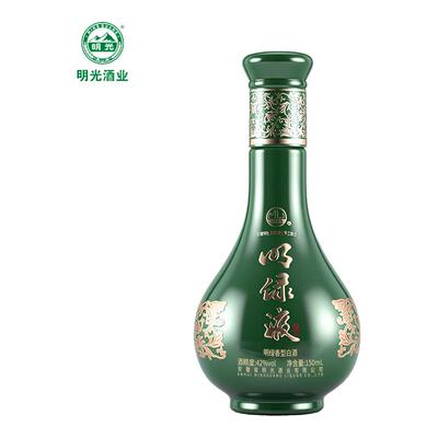 【酒厂直发】老明光明绿液 42度150ml*1瓶 小规格试饮装